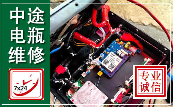 吉县汽车换电瓶,附近电瓶维修救援电话