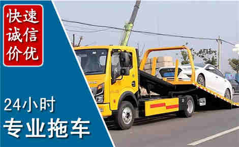 吉县拖车救援场景与案例