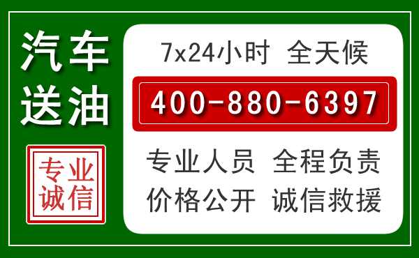 吉县拖车救援发展新趋势：北斗导航系统加持下的拖车救援特点