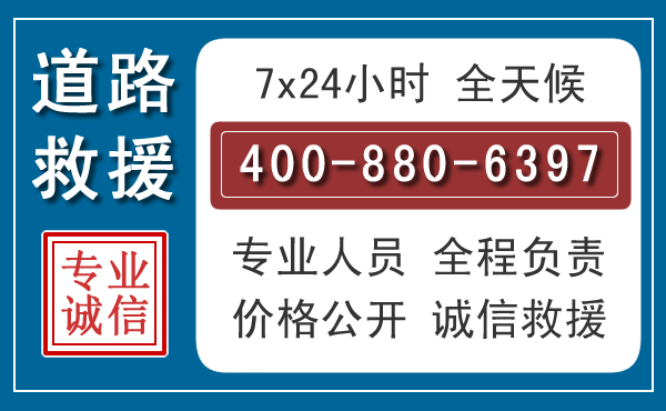 吉县汽车救援汽车救援 吉县汽车救援汽车救援
