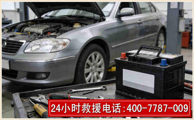 吉县 高温雨天汽车突然没电车辆无法正常行驶该如何处理呢