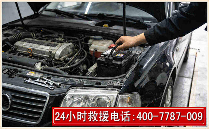 吉县汽车搭电 吉县汽车搭电